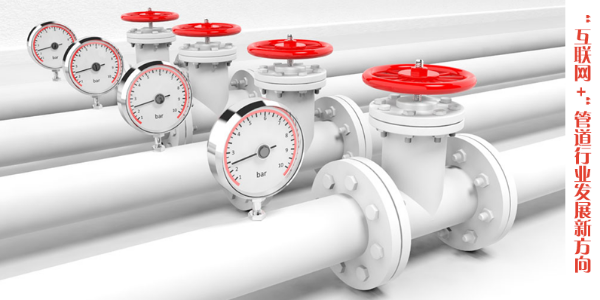 如何選擇給水管道閥門？各種閥門的優缺點有哪些？